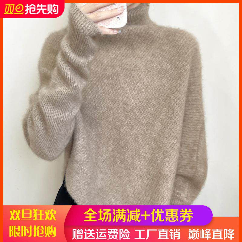 25秋冬100%纯羊毛衫女高领套头毛衣不规则斗篷宽松羊绒衫针织上衣,女装/女士精品,羊绒衫,淘宝优惠券,粉丝福利购,淘宝优惠卷