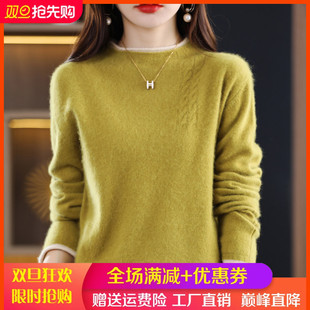 女针织套头拼色毛衣宽松羊绒打底衫 25秋冬新款 半高圆领100%羊毛衫