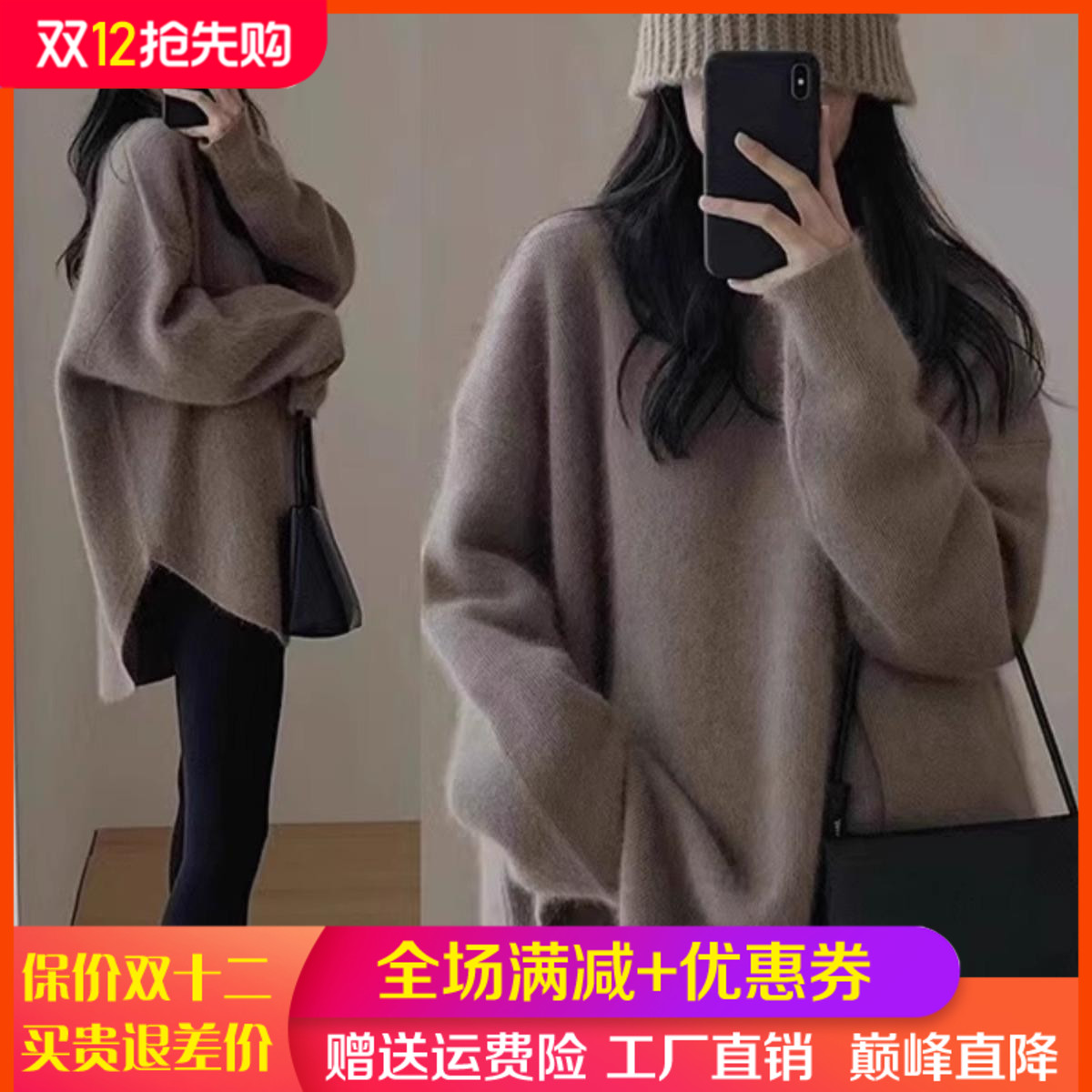 圆领加厚中长款100%纯羊毛衫毛衣