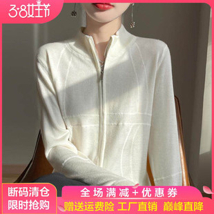 半高领精纺羊毛开衫女双拉链立领提花毛衣外套宽松针织衫外搭上衣