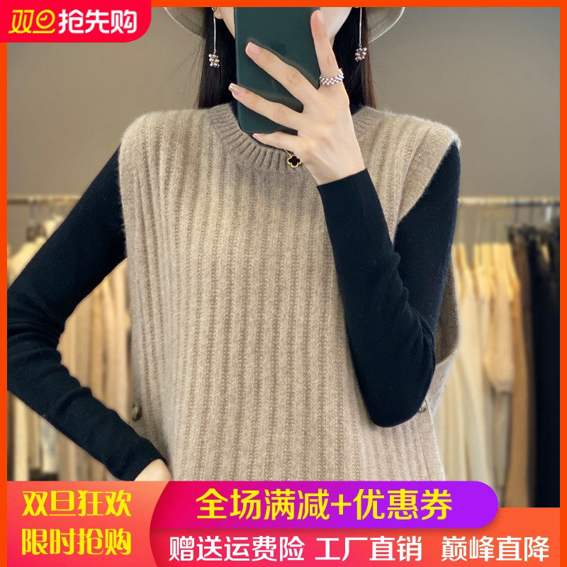 秋冬新款100%羊毛马甲女系扣开叉无袖背心针织毛衣宽松羊绒衫坎肩,女装/女士精品,羊绒衫,淘宝优惠券,粉丝福利购,淘宝优惠卷