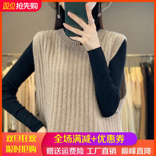 坎肩 背心针织毛衣宽松羊绒衫 秋冬新款 100%羊毛马甲女系扣开叉无袖