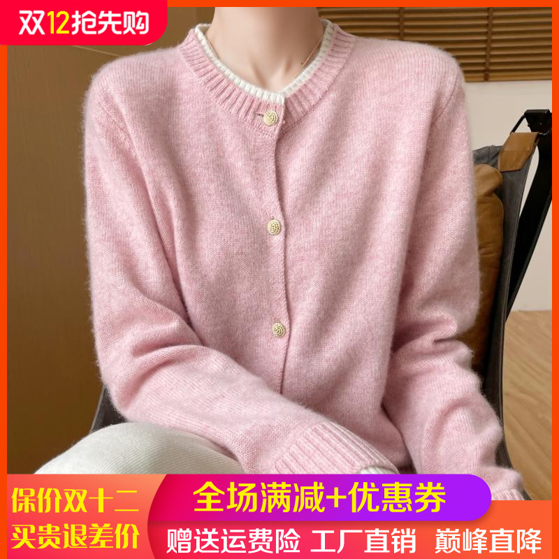 秋冬100%纯羊毛衫女圆领拼色开衫