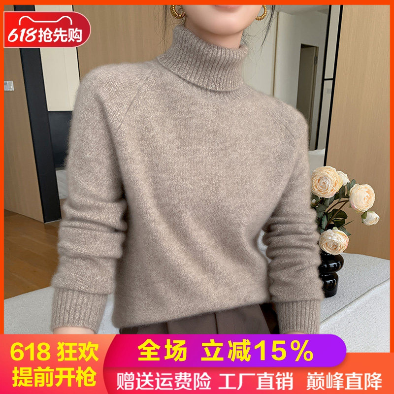 高领加厚软糯感山羊绒衫花纱毛衣
