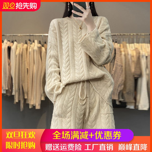 上衣短裤 秋冬款 女圆领宽松慵懒风针织羊绒衫 套装 两件套 100%羊毛衫