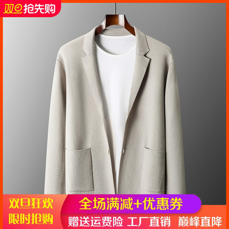 100%纯羊毛开衫男士秋冬加厚外穿毛衣休闲小西服外套青果领针织衫