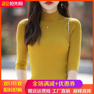 半高领100%纯棉五分袖针织衫女24春夏坑条半袖T恤修身打底衫短袖