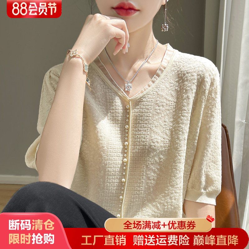 V领天丝针织短袖女蕾丝钉珠上衣