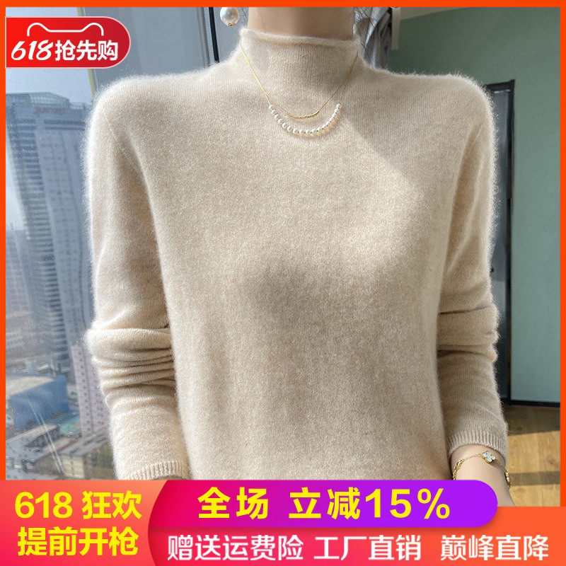 卷边半高领高级感羊绒衫女羊毛衫