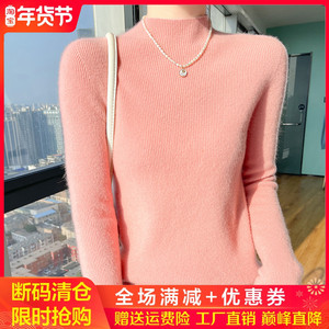 100%纯羊绒衫女一线成衣半高领长袖针织毛衣宽松修身羊毛衫打底衫