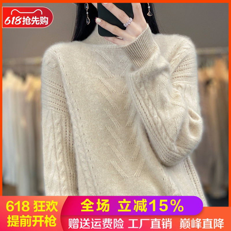 秋冬新款100%纯羊毛衫女加厚毛衣
