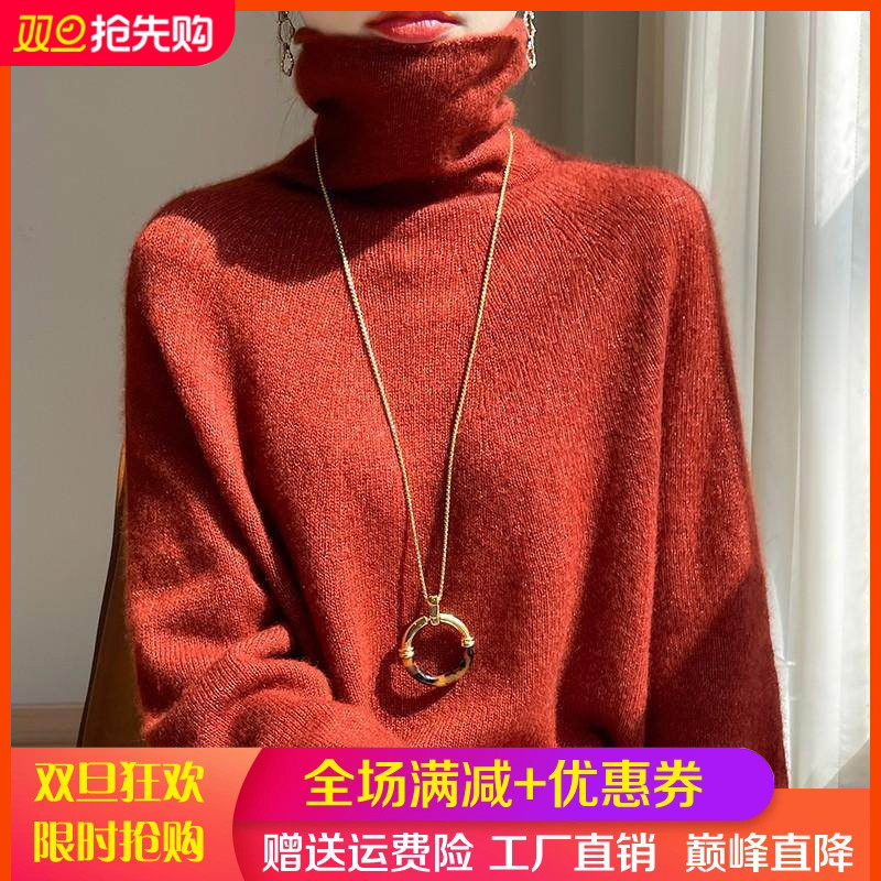 2025秋冬高端山羊绒衫女堆堆高领针织毛衣宽松羊毛衫上衣打底衫,女装/女士精品,羊绒衫,淘宝优惠券,粉丝福利购,淘宝优惠卷