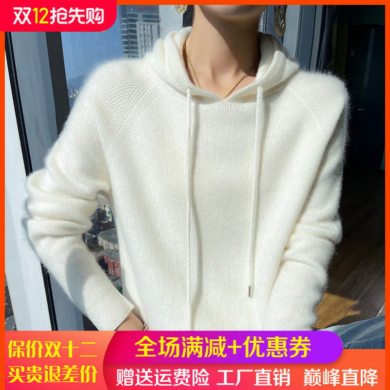 25秋冬新款100%纯羊毛帽衫女毛衣