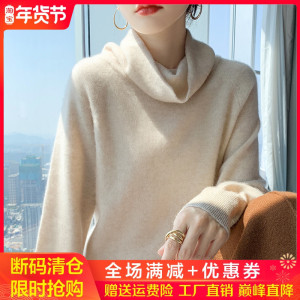 秋冬堆堆领100%纯羊绒衫女自由领宽松慵懒套头毛衣羊毛针织打底衫
