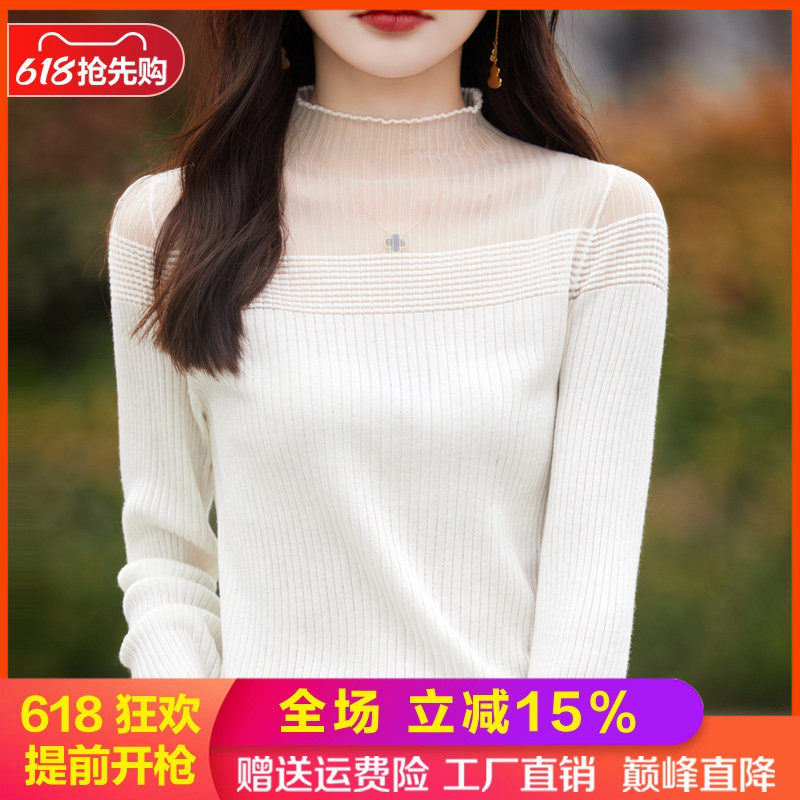 半高领精纺羊毛衫女微透薄款毛衣