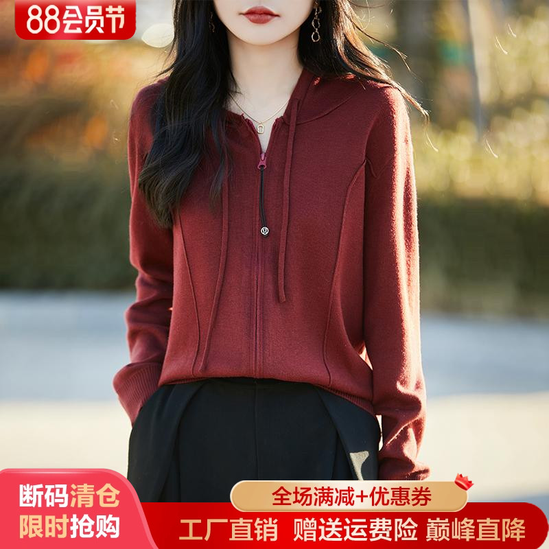 连帽精纺羊毛针织开衫双拉链毛衣