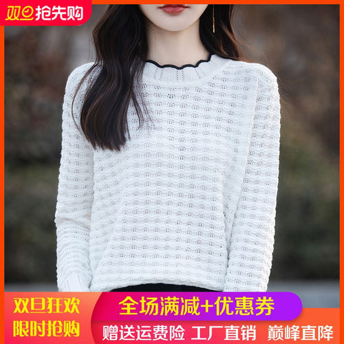 100%纯棉长袖针织衫圆领拼色上衣