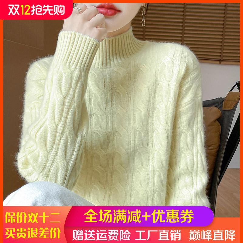 加厚针织衫高领扭花慵懒风羊毛衫