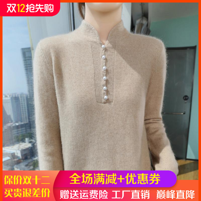 复古新中式100%纯羊毛衫长袖毛衣