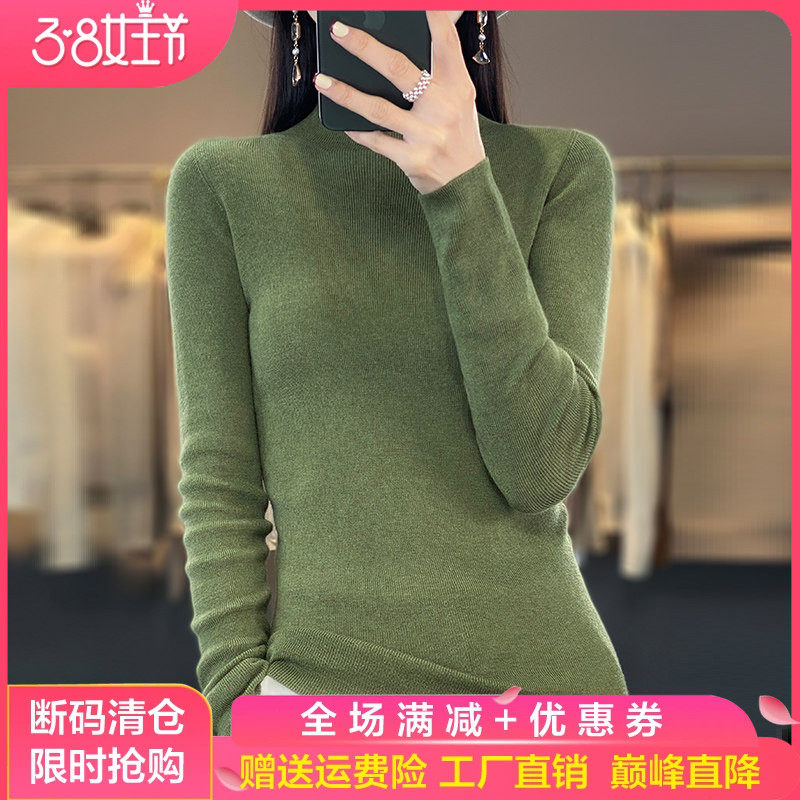 春秋薄款超细精纺羊毛半高领长袖针织衫毛衣女修身套头纯色打底衫