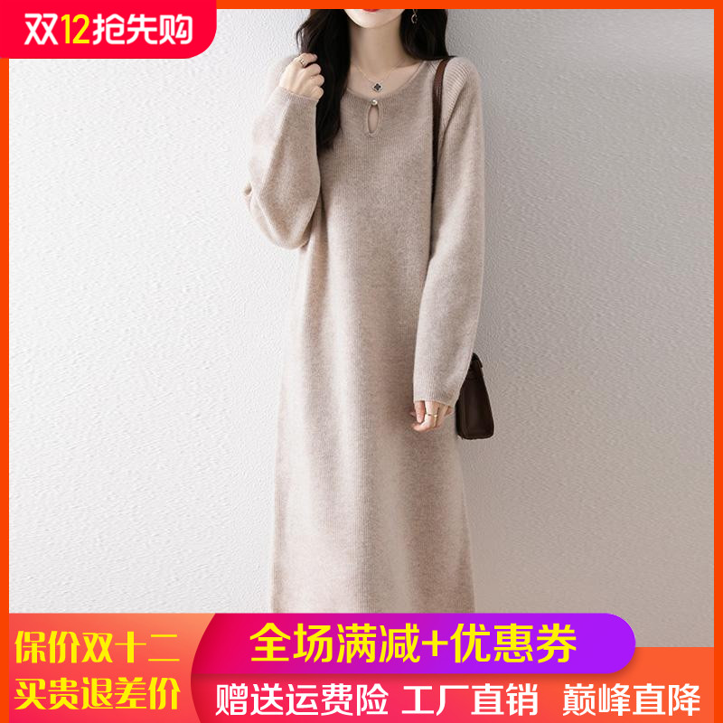 100%羊毛衫连衣裙圆领中长款毛衣