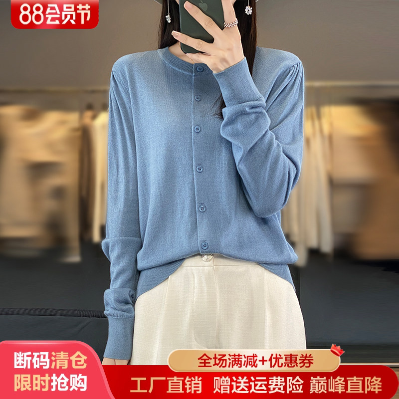 圆领精纺羊毛针织短袖开衫女毛衣