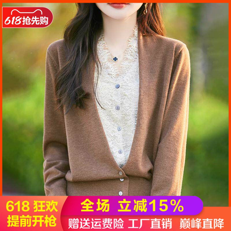 V领拼色假两件蕾丝精纺羊毛开衫