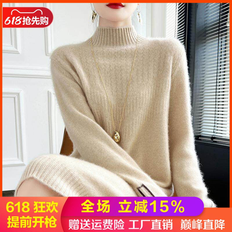 半高领100%纯羊毛衫女连衣裙毛衣