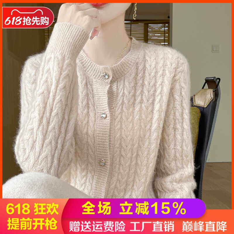100%纯羊毛开衫圆领扭花毛衣外套