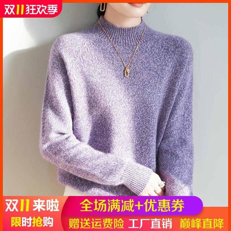 半高领花纱加厚100%纯羊毛衫毛衣