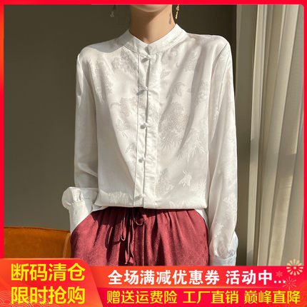 国风新中式立领盘扣醋酸缎面开衫女提花长袖衬衫宽松外套真丝上衣