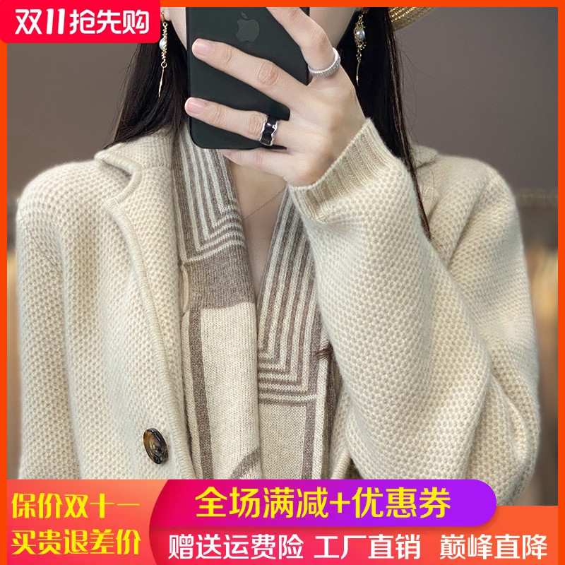 西装领羊绒开衫女重磅加厚宽松慵懒风针织外套毛衣秋冬新款羊绒衫