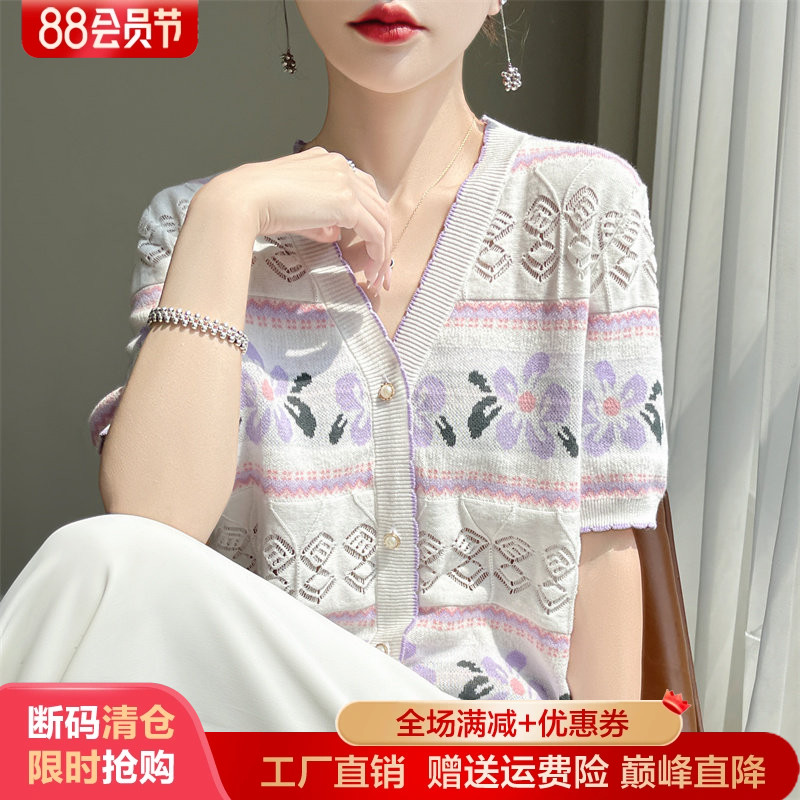 100纯棉针织短袖T恤开衫拼色上衣