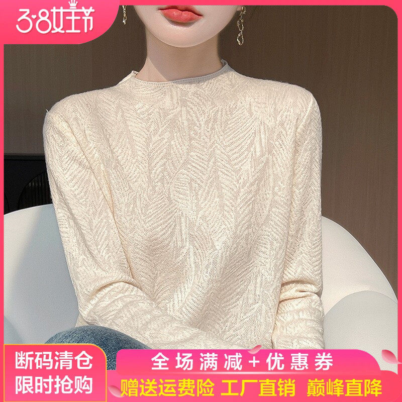 半高领精纺羊毛衫女春秋薄款蕾丝楼空钩花针织毛衣宽松打底衫上衣