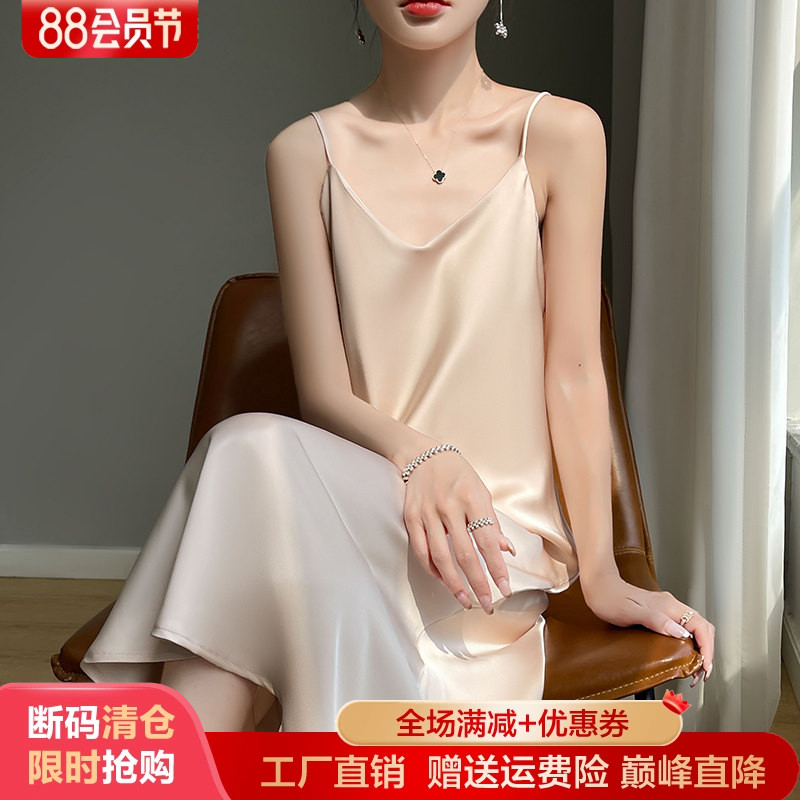 V领缎面真丝中长款连衣裙女A字裙