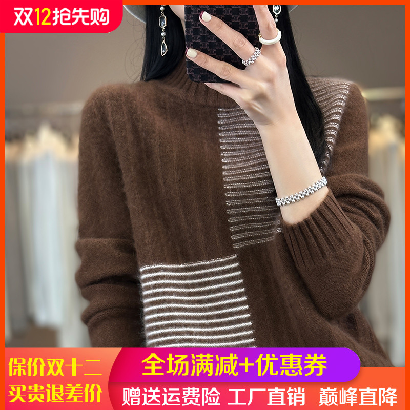 半高领拼色100%纯羊毛衫女厚毛衣