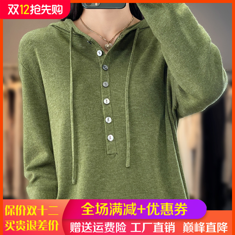 精纺超细羊毛针织衫带扣女士毛衣