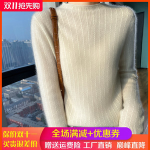 秋冬新款半高领100%羊绒衫女卷边提花长袖针织毛衣宽松羊毛衫打底