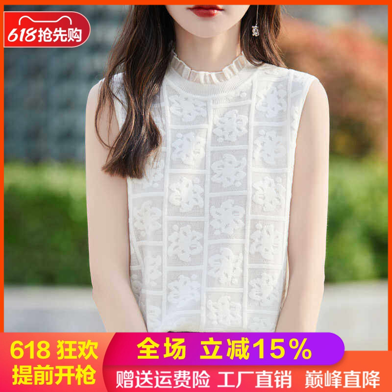 木耳领蕾丝薄款精纺羊毛针织背心