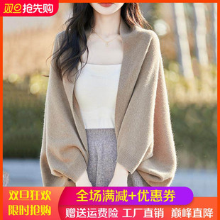 100%纯羊毛披肩开衫女春秋款V领针织斗篷毛衣宽松蝙蝠袖外搭上衣
