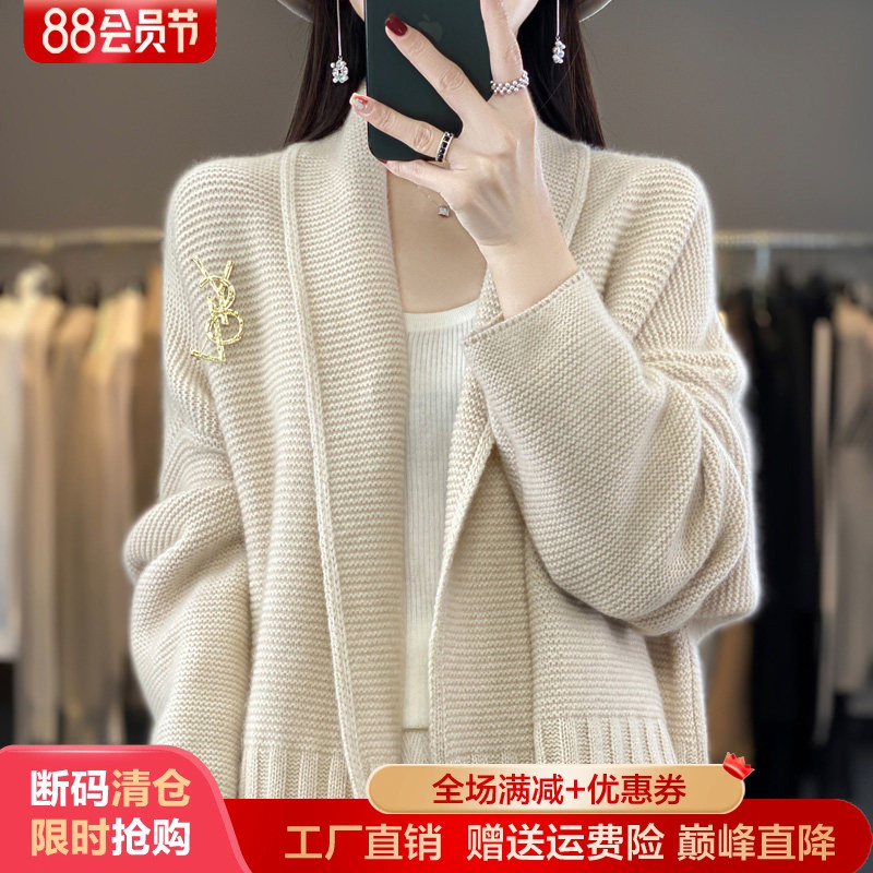 中长款翻领100%纯羊毛开衫女外套