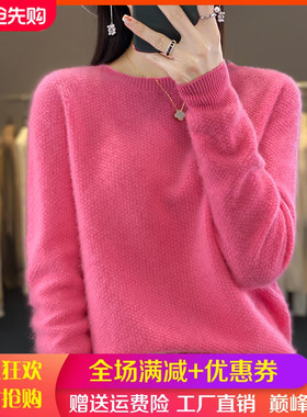 一线成衣100%纯羊毛衫女圆领提花长袖毛衣宽松纯色羊绒衫打底上衣