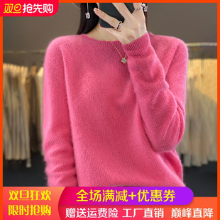 一线成衣100%纯羊毛衫女圆领提花长袖毛衣宽松纯色羊绒衫打底上衣