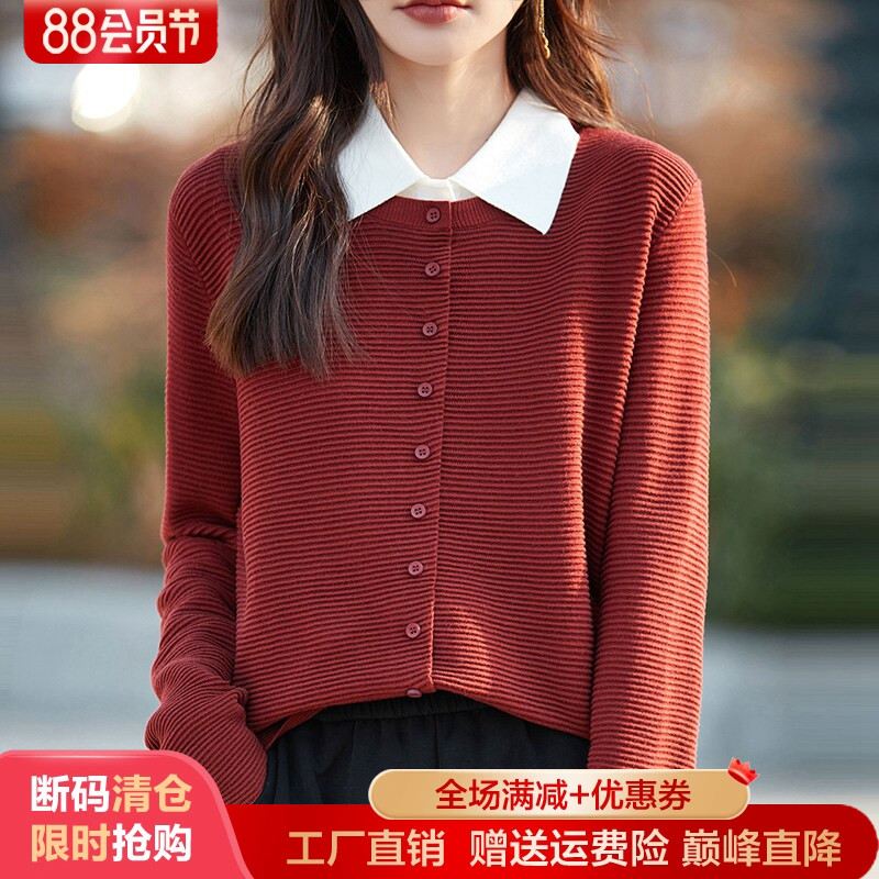 圆领拼色精羊毛条纹长袖外套上衣