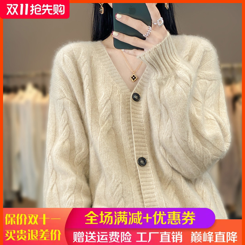 100%纯羊绒开衫女V领扭花长袖加厚针织外套毛衣宽松慵羊毛衫上衣