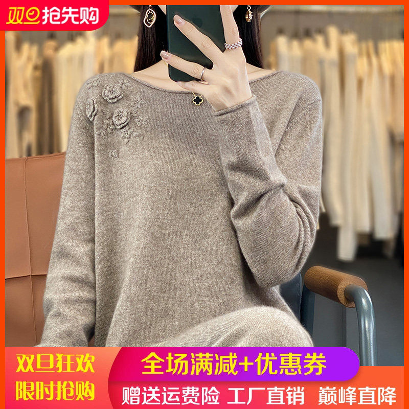 新中式刺绣中长款100%羊毛衫女圆领钩花针织长裙打底羊绒衫连衣裙