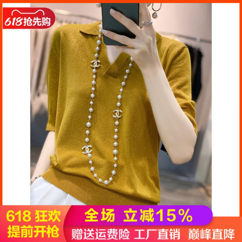 短袖宽松薄款亮丝冰丝女