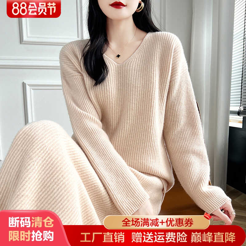 秋冬100%纯羊毛衫半身裙两件套装