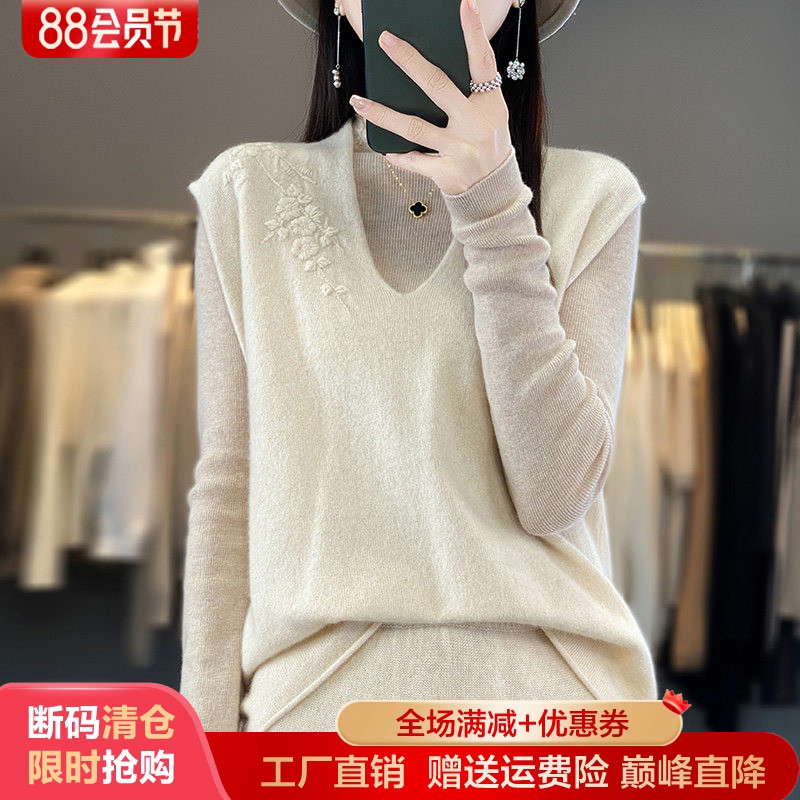 100纯羊毛针织马甲女V领绣花坎肩
