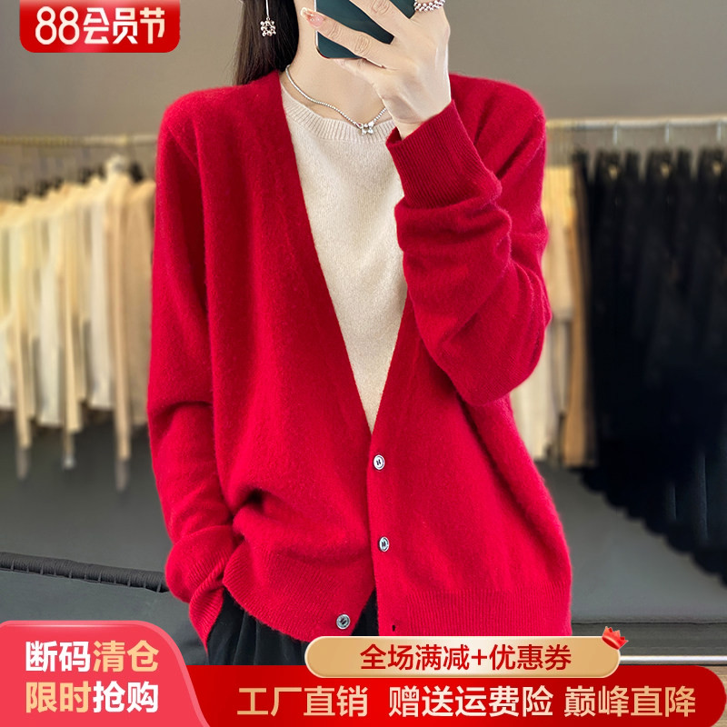 圆领拼色假两件羊毛开衫外套毛衣